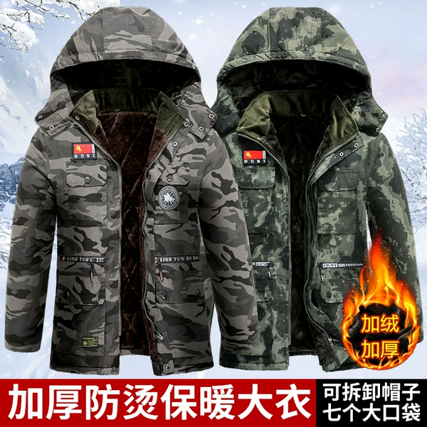 Товары от 诚信服饰工厂批发