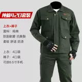 Хлопковый осенний износостойкий комбинезон, защита от ожогов, делается под заказ