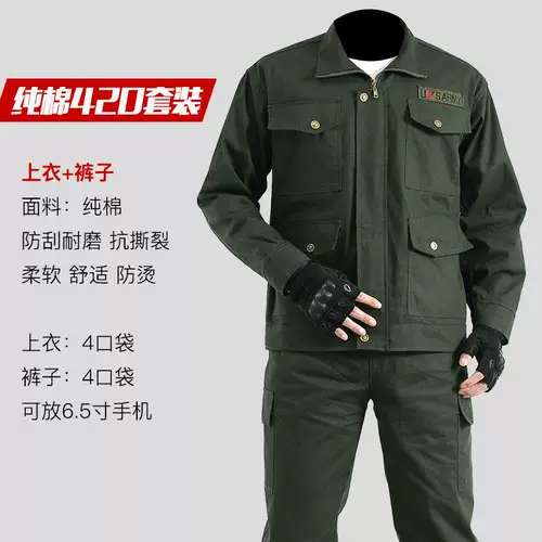 Хлопковый осенний износостойкий комбинезон, защита от ожогов, делается под заказ