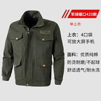 Jun Green [пропуск на слот] 1 кусок одежды