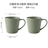 Xi wu series -v cup -2 green 2 установка