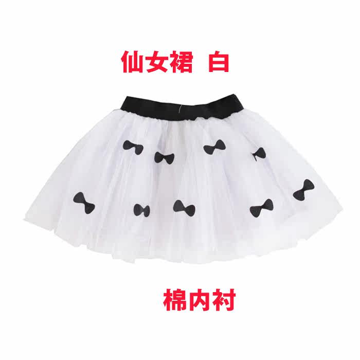 Jupe pour fille - Ref 2050376 Image 41