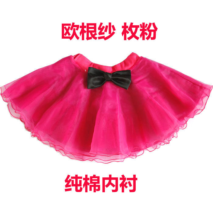 Jupe pour fille - Ref 2050376 Image 62