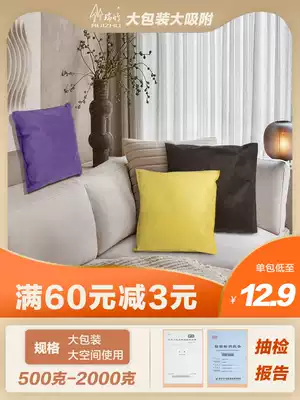 Ruizhu activated carbon package new house in addition to formaldehyde household odor car purification air indoor decoration wardrobe adsorption