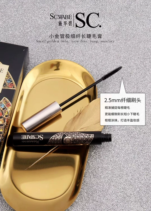 Swarabi SC. Ống nhỏ màu vàng kim loại mascara siêu mịn và dài, nhanh khô, không thấm nước và chống mồ hôi - Kem Mascara / Revitalash