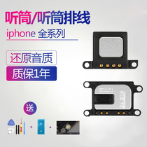 Suitable for iphone6 ​​Apple 6S SP PLUS 8 7 X XR handset XS cable 11 assembly 5S original SE P