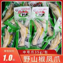 shan jiao chicken feet bubble chicken sauce lu ji zhua bulk chicken feet marinate spiced chicken chicken snacks FCL