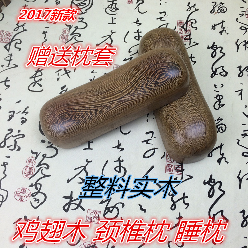 Solid Wood Cervical Spine Pillow Protection Neck Insomnia Pillow Single Adult Semi-circle Wood Pillow Health Care Pillow Hard Pillow Wood Sleeping Pillow