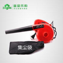 Computer hair dryer chassis Hair dryer blower Vacuum cleaner dust collector Toner Hair dryer Home appliance dust removal
