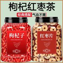 Red Date Wolfberry Combo Tea Official Flagship Store Ningxia Zhengzong Niveau spécial 500g Gou Chi Conn Qi Kidney Black