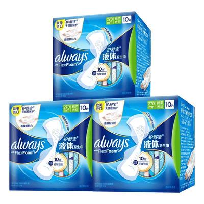 护舒宝液体卫生巾日用240mm 36片超薄透气姨妈巾官方正品