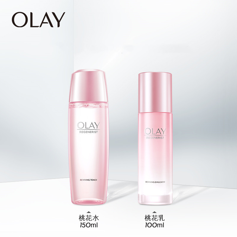 【520礼物】OLAY玉兰油桃花水乳套装补水高保湿清爽抗光老全套