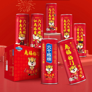 【虎年贺岁款】六个核桃精品型240ml*16罐