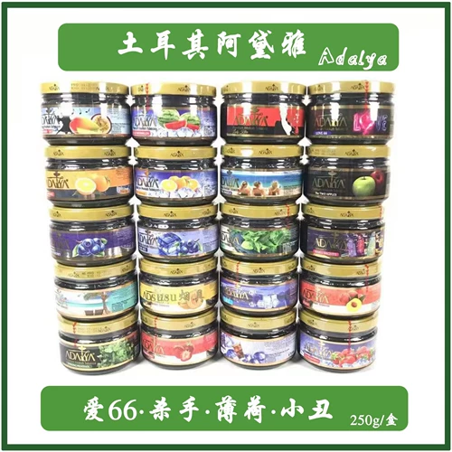Турция импортирует Adalya 250 г арабского батончика для кальяна фруктово-красная табачная паста Love 66 мятная