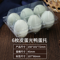 Plastic transparent 6 pieces Egg Light Leather Duck Egg Tokyo Duck Egg Disposable Earth Duck Egg Packaging Box 100