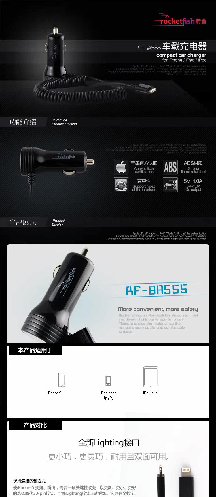 chargeur ROCKETFISH 1A, 1A - Ref 1300490 Image 6