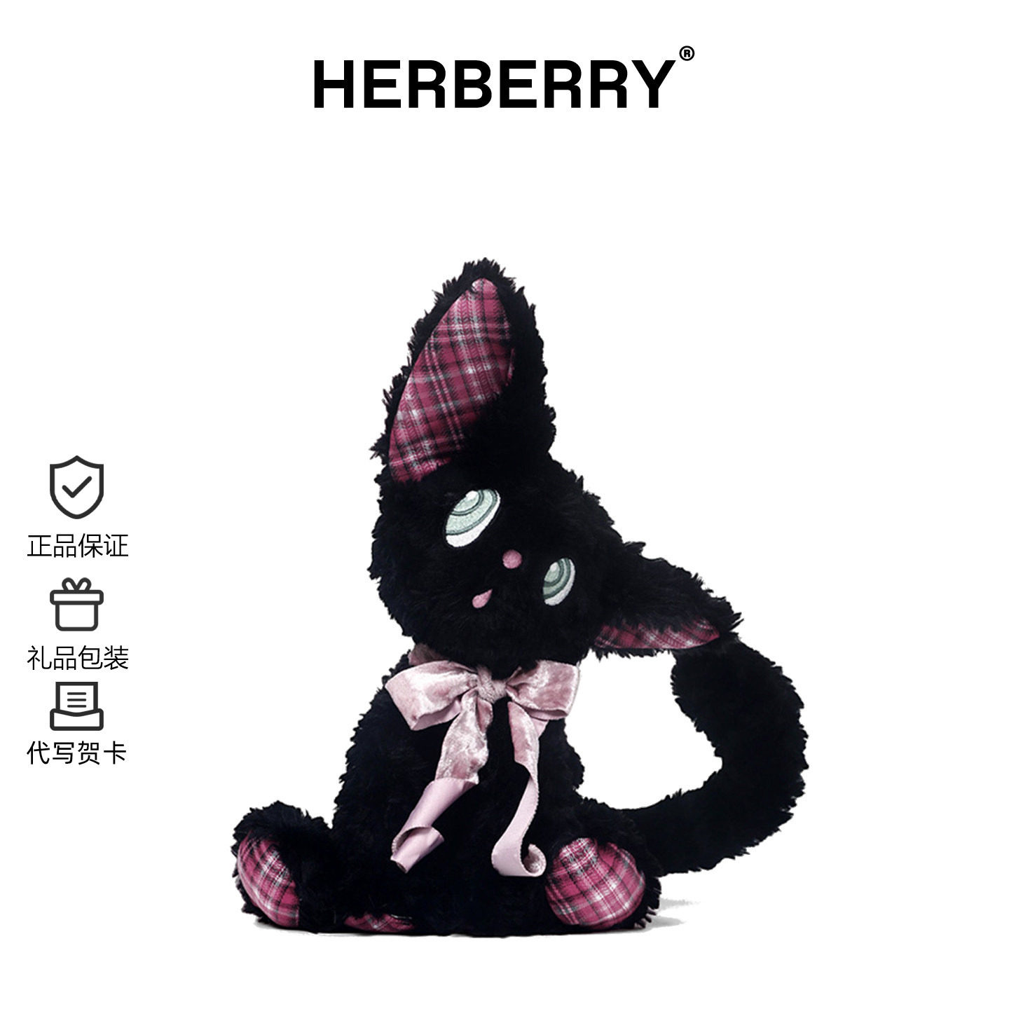 Британский котенок HERBERRY Baby, плюшевая игрушка, милая Кукла, подушка для сна, подарок ребенку на день рождения