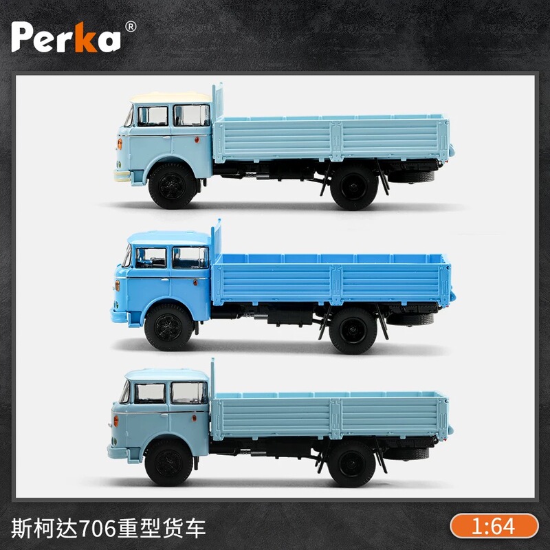Perka 1:64 Alloy Eastern Europe Yellow River Skoda 706 Heavy Transport Truck Model Collection Decoration