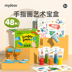 Художественная краска для смешивания mideer弥鹿手指画颜料套装专业涂料可水洗幼儿园涂鸦画笔印泥工具