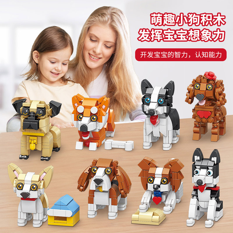Lele Brothers Building Block Poodle Children's Educational Toys for Boys and Girls Cross-Border Lele Brothers Building Block Poodle Children's Educational Toys for Boys and Girls Cross-Border