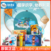 Meile Children's Reading Pen Early Childhood Education Machine Primary School Students Intelligent ai Family Education Enlightenment Sound Pen Toy Reading Machine