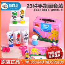 Merlot Finger Painting Pigment Washable Pigment Children's Graffiti Baby Painting Tool Finger Painting Set