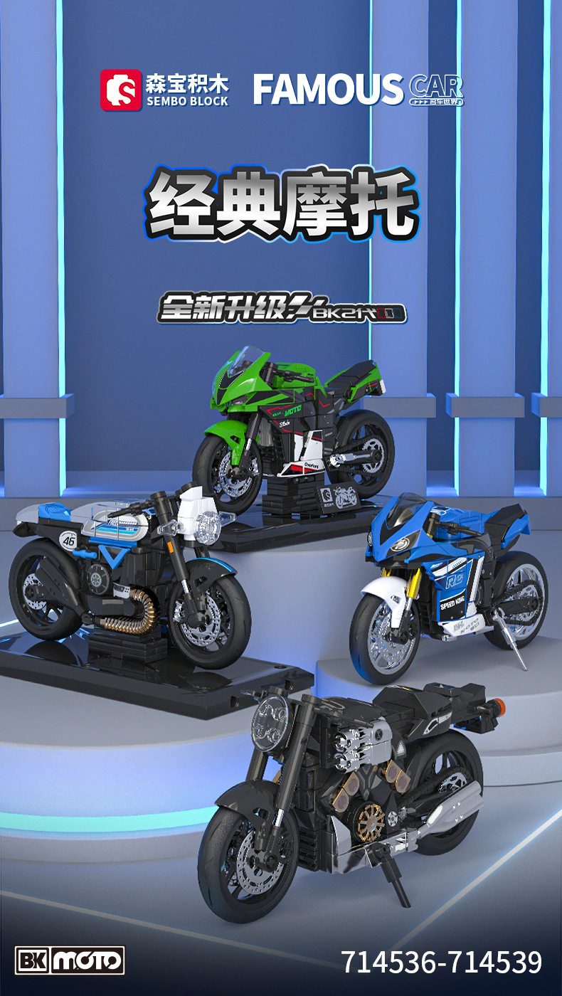 Senbao Building Blocks Motorcycle Racing Bike Adult Assembly Model Ornament Boys' Educational Puzzle Toy — تصویر 1