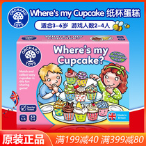 orchard toys cupcake table games focus training children's parent-child interaction puzzle stem toys