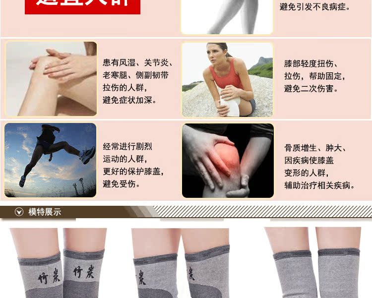 Protection sport - Ref 583573 Image 7