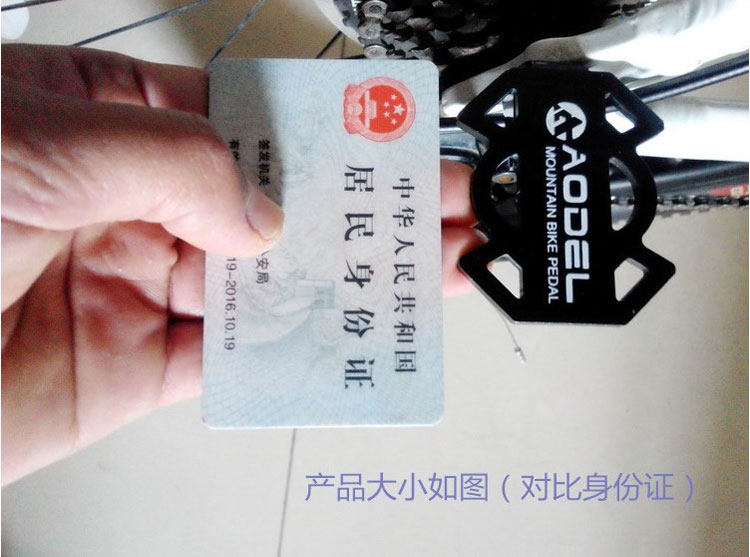 Selle de vélo - Ref 2360175 Image 4