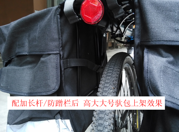 Porte-bagages pour vélo - Ref 2411555 Image 25