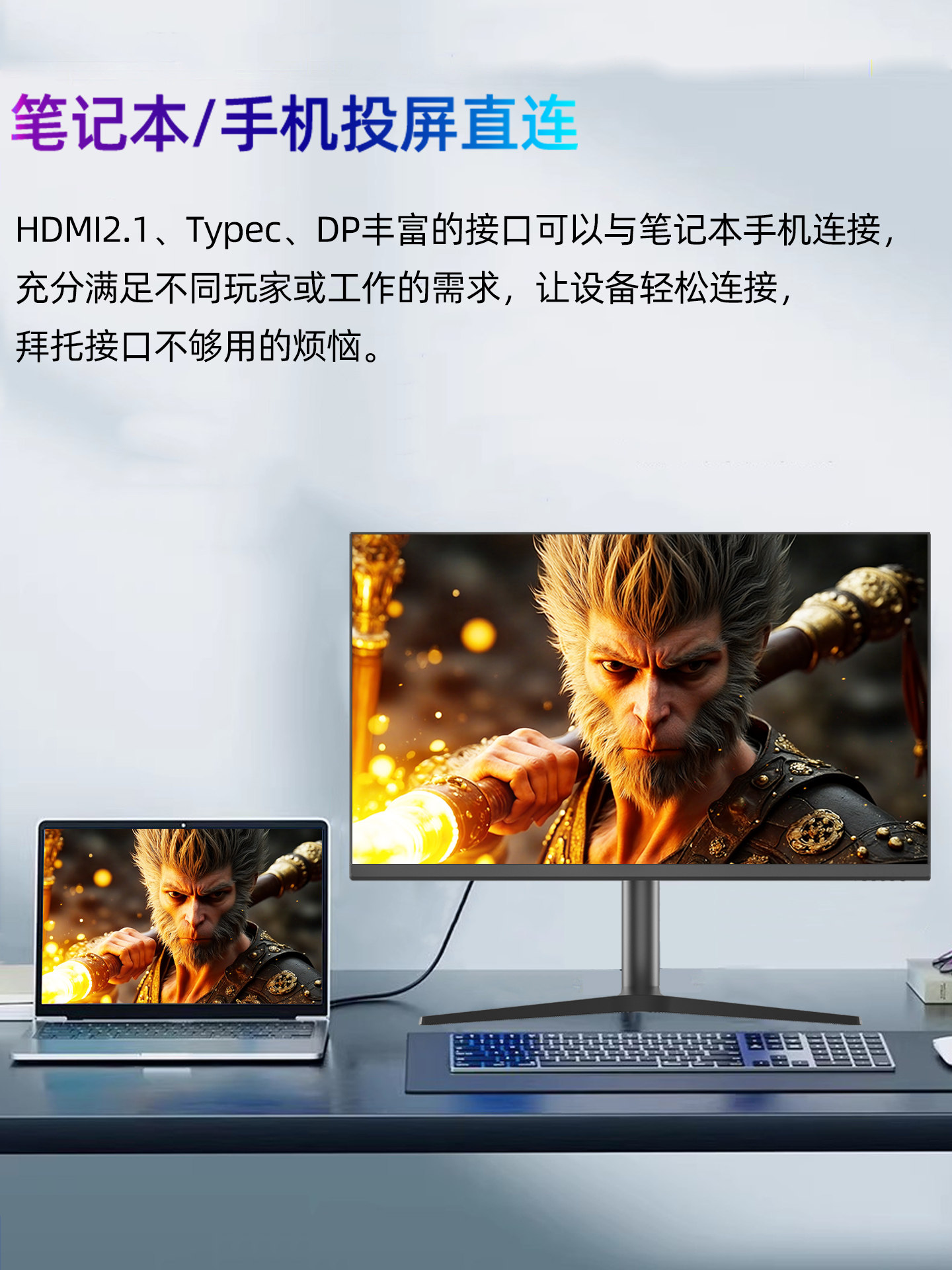 32-Inch 4K144Hz160 Monitor 27-Inch 28-Inch Computer Gaming Hdr600 High-Definition Ps5 Screen Hdmi2.1