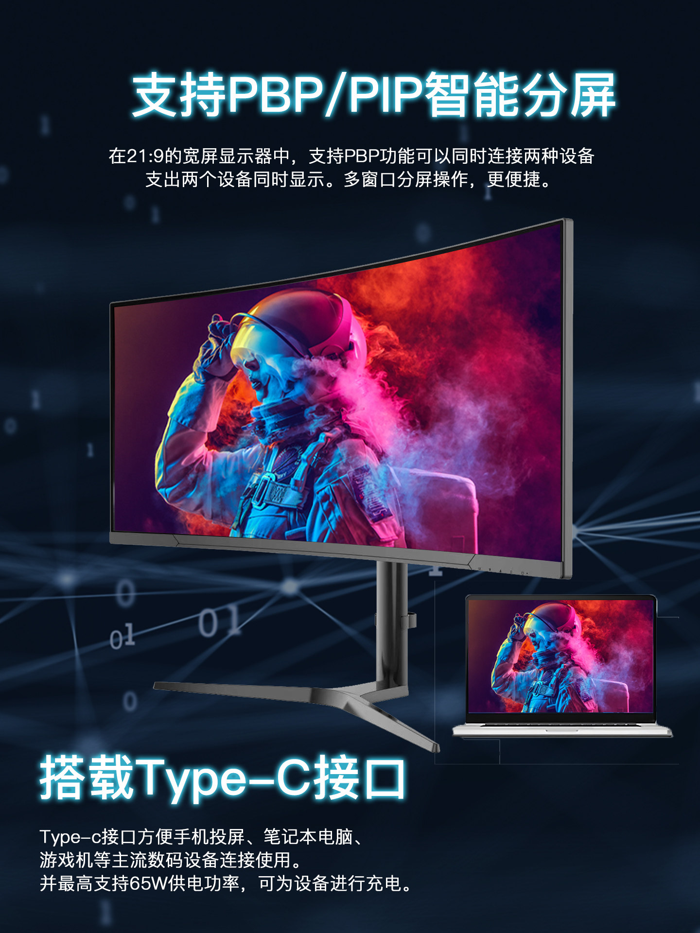 34-Inch 4K 144Hz Curved Gaming Monitor for Desktop Computer, 49-Inch External Monitor 165Hz
