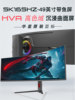 49inch Inch Fish Screen 5K 165Hz Curved Monitor 38-Inch 4K Gaming Screen 34-Inch External Type-C 32:9