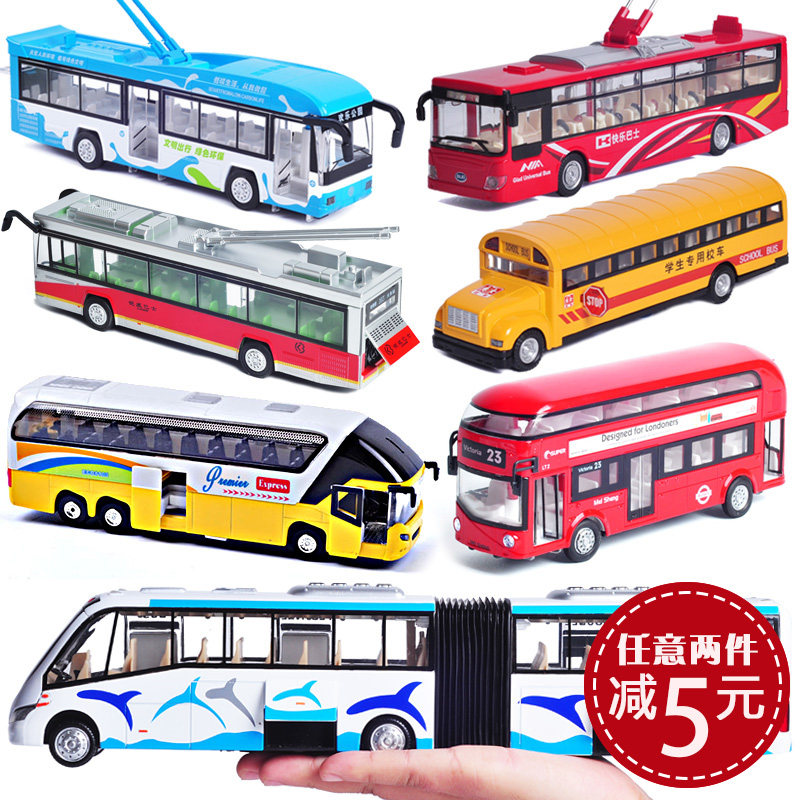 儿童玩具公交车公共汽车校车双层巴士玩具车男孩合金汽车模型仿真