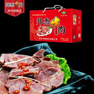 【邦杰】河南特产卤酱牛肉840g