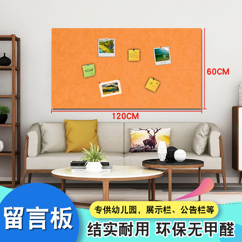 Felt board Color photo wall Background wall kindergarten works display board message board in cork board