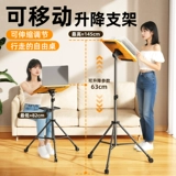 Передвижная подставка для ноутбука, напольная со шкивами, стоящая офисная подъемная компьютерная стойка, верстак, настольная опора для повышения высоты, штатив, портативное размещение, лоток для проектора, прямая трансляция на открытом воздухе