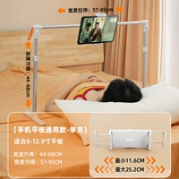 Автономная модель [1 универсальный держатель для планшетов и мобильных телефонов]