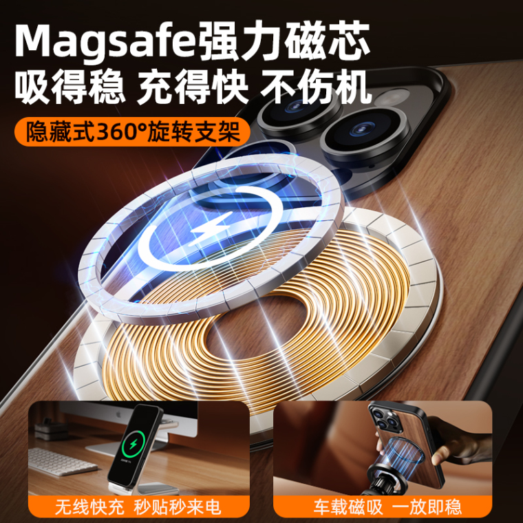 Wood MagSafe Kickstand Folding Stand Wood Luxury Wood Plus/Pro/Max – 16, 15 iPhone Case