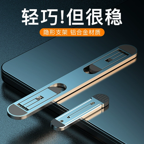 Металлический невидимый ноутбук, складная портативная трубка, клавиатура, парковочная стойка, коврик