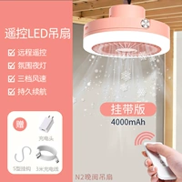 Пояс для вентиляторов [Night Light+Fean+Remote Crower] Подарок 3 метра+крючок+зарядная головка