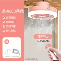 Розовый пояс [Ночной свет+вентилятор+пульт дистанционного управления/15H срока службы батареи] Подарок 3 метра+крючок