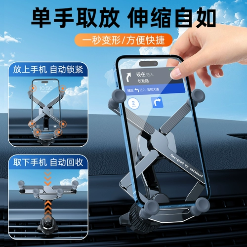 Мобильный телефон, крутящаяся длинная цельнометаллическая металлическая трубка для навигатора для автомобиля, 360 градусов, фиксаторы в комплекте, алюминиевый сплав