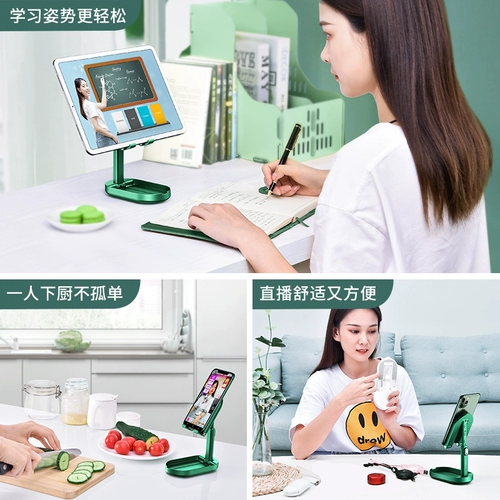 Планшетный мобильный телефон, настольная регулируемая телескопическая складная трубка, универсальный ноутбук, портативная опорная рама для кровати