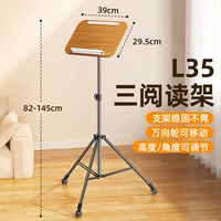 Штатив из цельного дерева [универсальное движение/свободный подъем/стабильность без тряски]