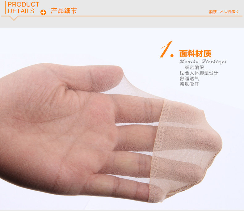 Chaussettes - collants V207-1-5 - Ref 754265 Image 16
