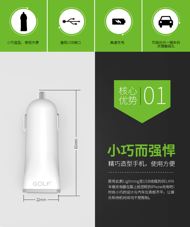 chargeur GOLF - Ref 1291026 Image 17