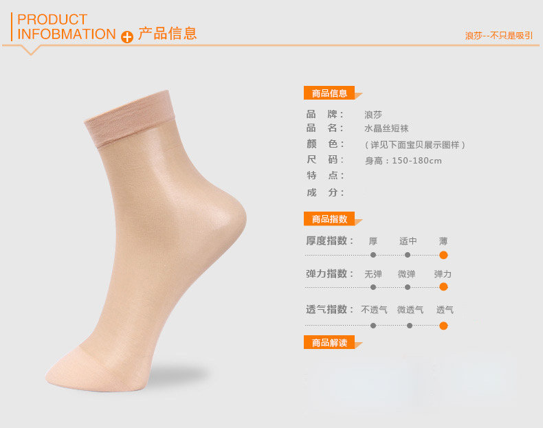 Chaussettes - collants V207-1-5 - Ref 754265 Image 8