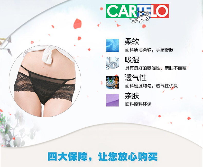 Slip CARTELO 9049-01 en nylon - Ref 644045 Image 7